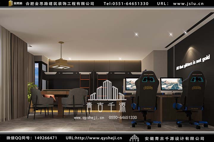 銅陵億度電競(jìng)酒店